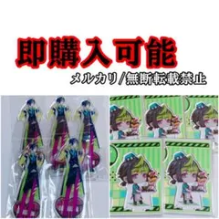 2026年最新】螢彩院・F・琉輝の人気アイテム - メルカリ