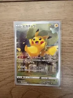 2026年最新】vstarユニバース ar ピカチュウの人気アイテム - メルカリ