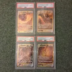 2026年最新】4神 ur psa10の人気アイテム - メルカリ