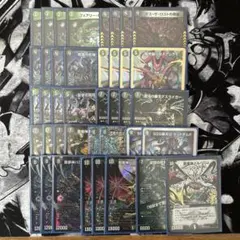 2026年最新】黒緑バロムの人気アイテム - メルカリ