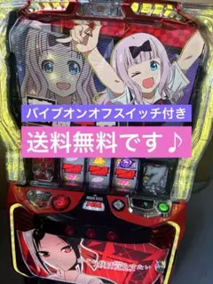 2026年最新】かぐや様 スマスロの人気アイテム - メルカリ