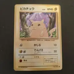 2026年最新】拡張パック第一弾の人気アイテム - メルカリ