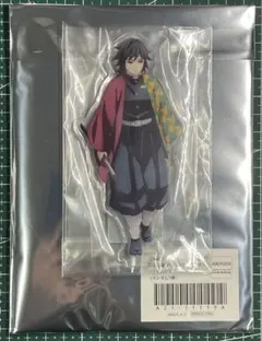 2026年最新】冨岡義勇 アクリル 昼下がりの人気アイテム - メルカリ