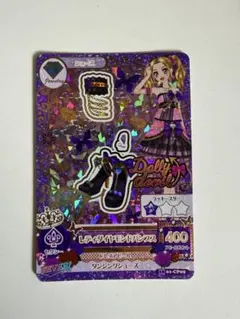 2026年最新】アイカツ レディダイヤモンドの人気アイテム - メルカリ