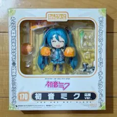 2026年最新】ねんどろいど 初音ミク 応援verの人気アイテム - メルカリ