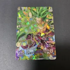 2026年最新】h8-sec ブロリーの人気アイテム - メルカリ