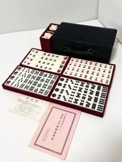 2026年最新】丸一 麻雀牌の人気アイテム - メルカリ