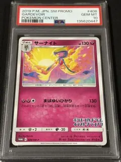 2026年最新】サーナイト イラストグランプリの人気アイテム - メルカリ