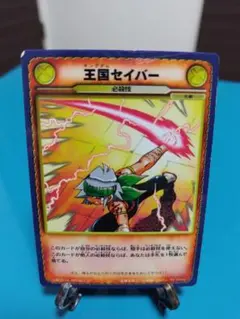 2026年最新】コロッケ カードゲームの人気アイテム - メルカリ