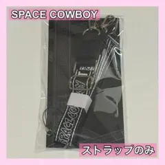 2026年最新】三代目 ストラップの人気アイテム - メルカリ
