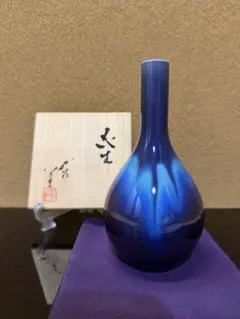 2026年最新】初代徳田八十吉の人気アイテム - メルカリ