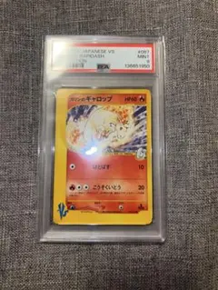 2026年最新】カリンpsa9の人気アイテム - メルカリ