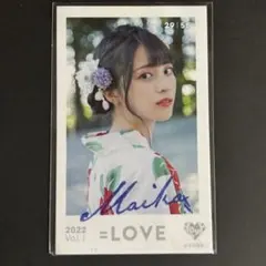 2026年最新】佐々木舞香 夏祭り恋慕うの人気アイテム - メルカリ