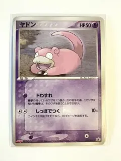 ヤドン PROMO ADV-Pプロモカード 059/ADV-P - メルカリ