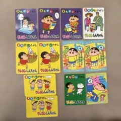 2026年最新】クレヨンしんちゃん バンプレカードの人気アイテム - メルカリ