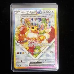 2026年最新】ピカチュウex テラスタル rrの人気アイテム - メルカリ