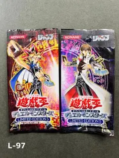 2026年最新】遊戯王 limited edition 1 海馬の人気アイテム - メルカリ