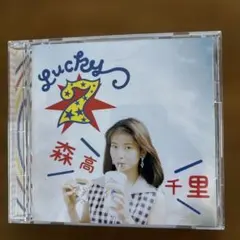 2026年最新】森高千里 Lucky 7の人気アイテム - メルカリ