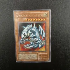 2026年最新】ブルーアイズトゥーンドラゴン シークレットの人気