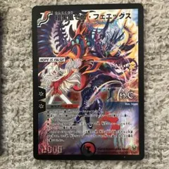 2026年最新】ゼロフェニックスの人気アイテム - メルカリ