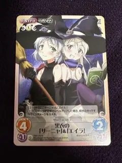 2026年最新】ストライクウィッチーズ サーニャ エイラの人気アイテム