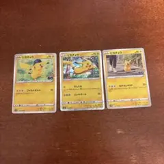 2026年最新】ピカチュウと新しい仲間たちの人気アイテム - メルカリ