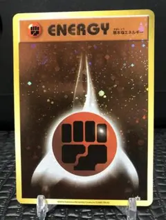 2026年最新】基本エネルギー ファーストデザインの人気アイテム - メルカリ