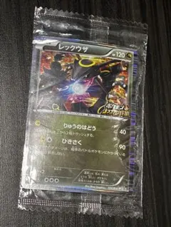 2026年最新】ノブナガの野望 レックウザ 未開封の人気アイテム - メルカリ