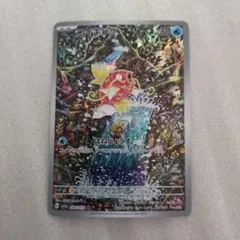 2026年最新】ポケモンカード トリプレットビート コイキング arの人気