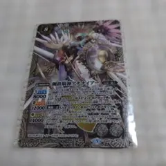 2026年最新】鋼鉄騎神アテナイアーの人気アイテム - メルカリ