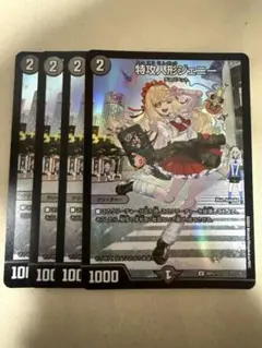 2026年最新】神アート特攻人形ジェニーの人気アイテム - メルカリ