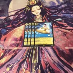 2026年最新】ベル美しいけど変わり者の人気アイテム - メルカリ