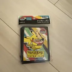 2026年最新】デッキシールドヨコハマ2023の人気アイテム - メルカリ