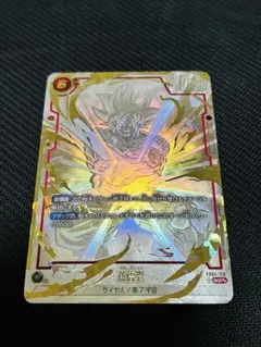 2026年最新】孫悟空 scr 限界を超えし者の人気アイテム - メルカリ