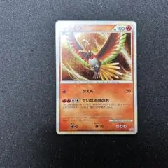 2026年最新】ホウオウex プロモの人気アイテム - メルカリ