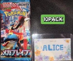 2026年最新】メガブレイブboxの人気アイテム - メルカリ