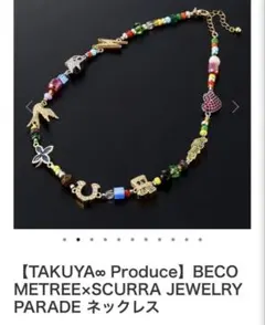 2026年最新】takuya∞ ネックレスの人気アイテム - メルカリ