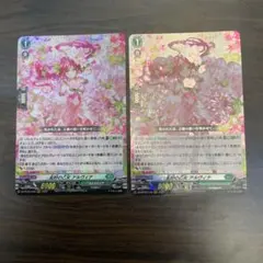 2026年最新】ヴァンガードカード友好の乙女アルヴィナの人気アイテム