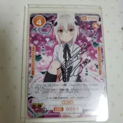 2026年最新】塔城小猫 サインの人気アイテム - メルカリ