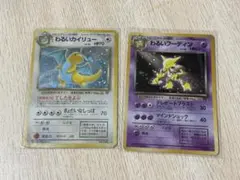 わるいフーディン ☆ 第4弾拡張パック ロケット団 - メルカリ