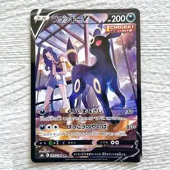 2026年最新】ブラッキーvmax csrの人気アイテム - メルカリ