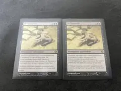 2026年最新】むかつき mtgの人気アイテム - メルカリ