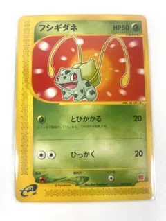 2026年最新】マック旧裏ポケモンカードの人気アイテム - メルカリ