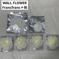 2026年最新】ウォールフラワー francfrancの人気アイテム - メルカリ