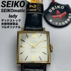 2026年最新】SEIKO マチックレディの人気アイテム - メルカリ