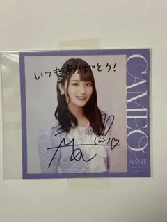 2026年最新】佐々木舞香 直筆 ツアーの人気アイテム - メルカリ