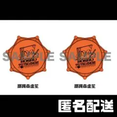 2026年最新】ヒプマイ リングライト オオサカの人気アイテム - メルカリ