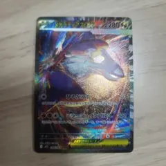 2026年最新】ラティアスex saの人気アイテム - メルカリ