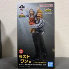 2026年最新】通形ミリオ フィギュア ラストワンの人気アイテム - メルカリ