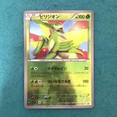 2026年最新】コロコロ懸賞の人気アイテム - メルカリ